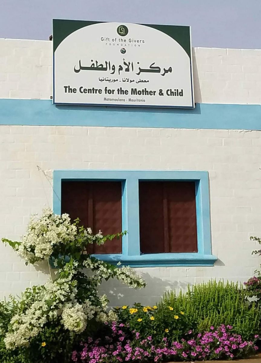 مركز الأم والطفل في مطى مولانا
