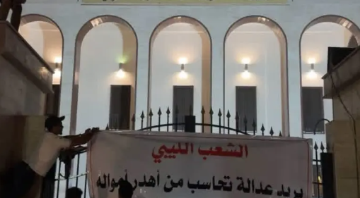 اتساع الاحتجاجات في طرابلس وسط مطالب بإسقاط حكومة الوحدة الوطنية