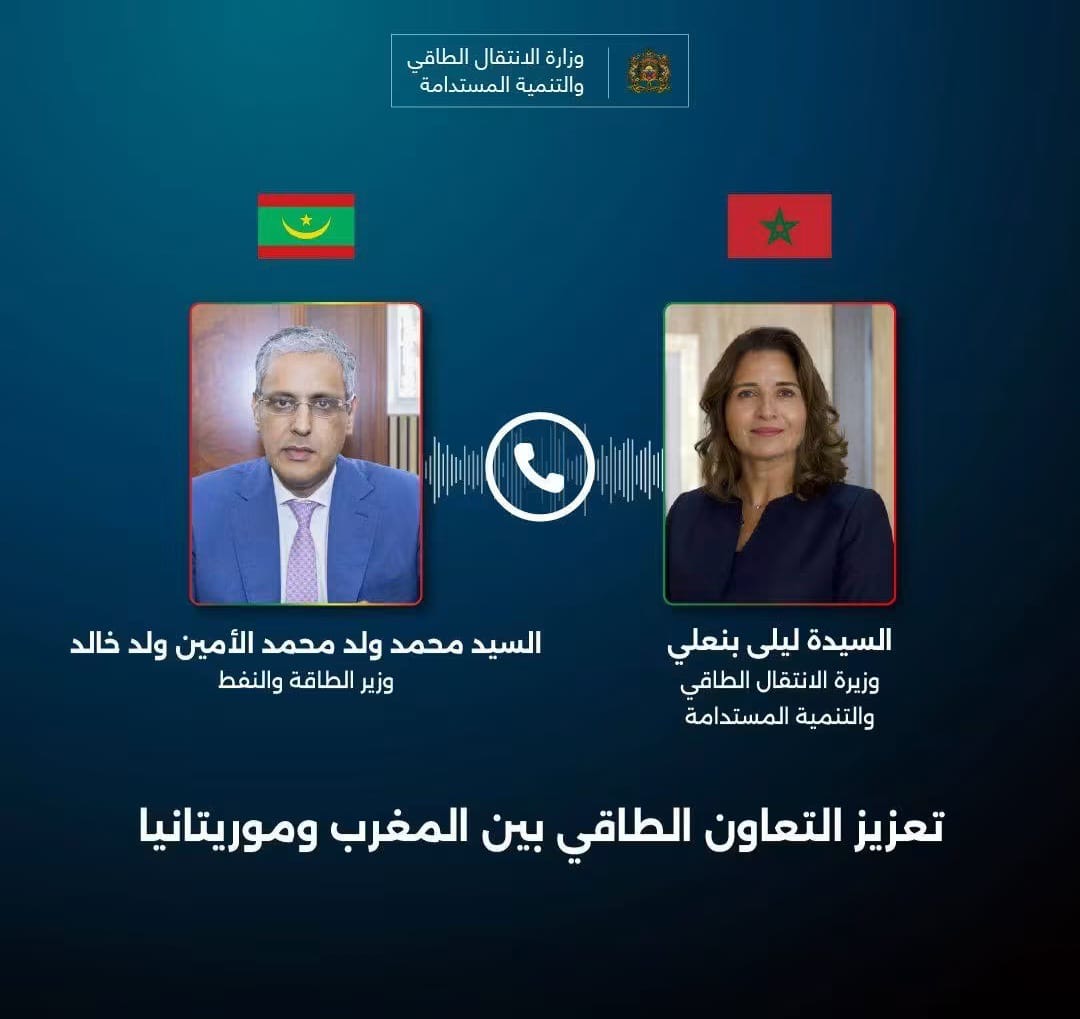 محادثات موريتانية مغربية حول تعزيز الطاقة