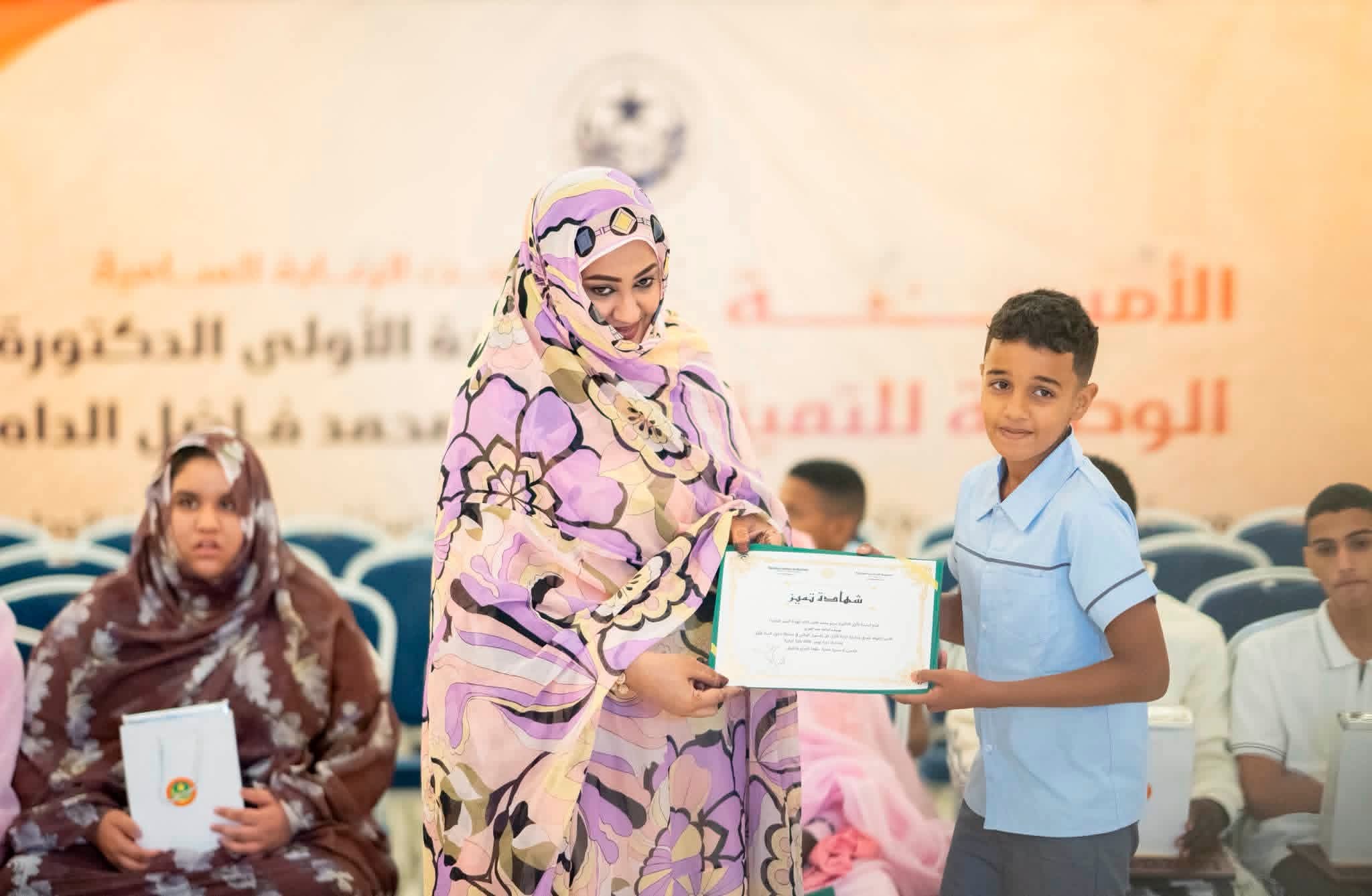 السيدة الأولى: إصلاحات قطاع التعليم ساهمت في تحسين مستوى التحصيل العلمي
