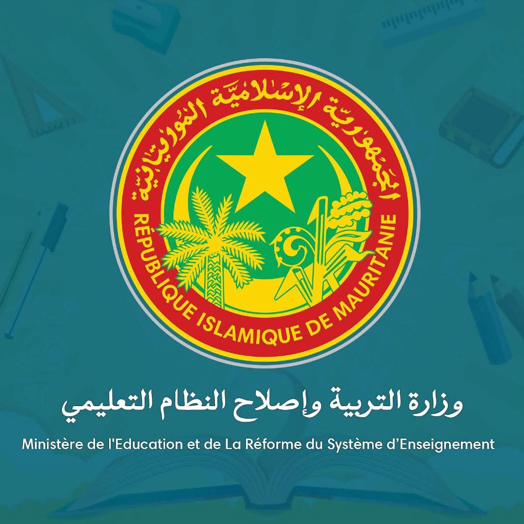 وزارة التربية تعلن نتائج دراسة التظلمات بشأن تعيين المراقبين العامين
