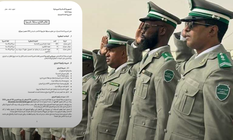 الجمارك تعلن مسابقة لاكتتاب 270 عنصراً في ثلاث رتب