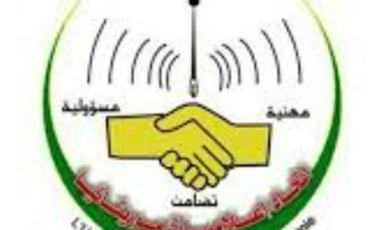 اتحاد إعلاميات موريتانيا يطلق النسخة الرابعة من جائزة الناها بنت سيدي للإعلام وقضايا المرأة