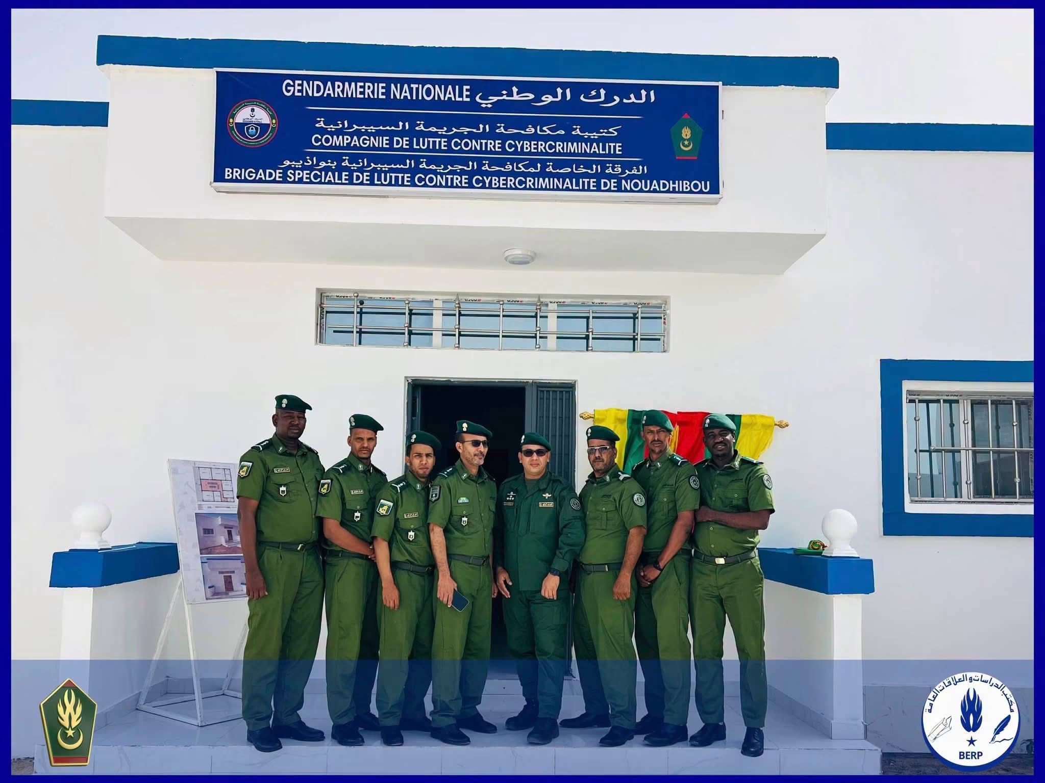 نواذيبو: إطلاق فرقة لمكافحة الاحتيال والاختراقات الإلكترونية