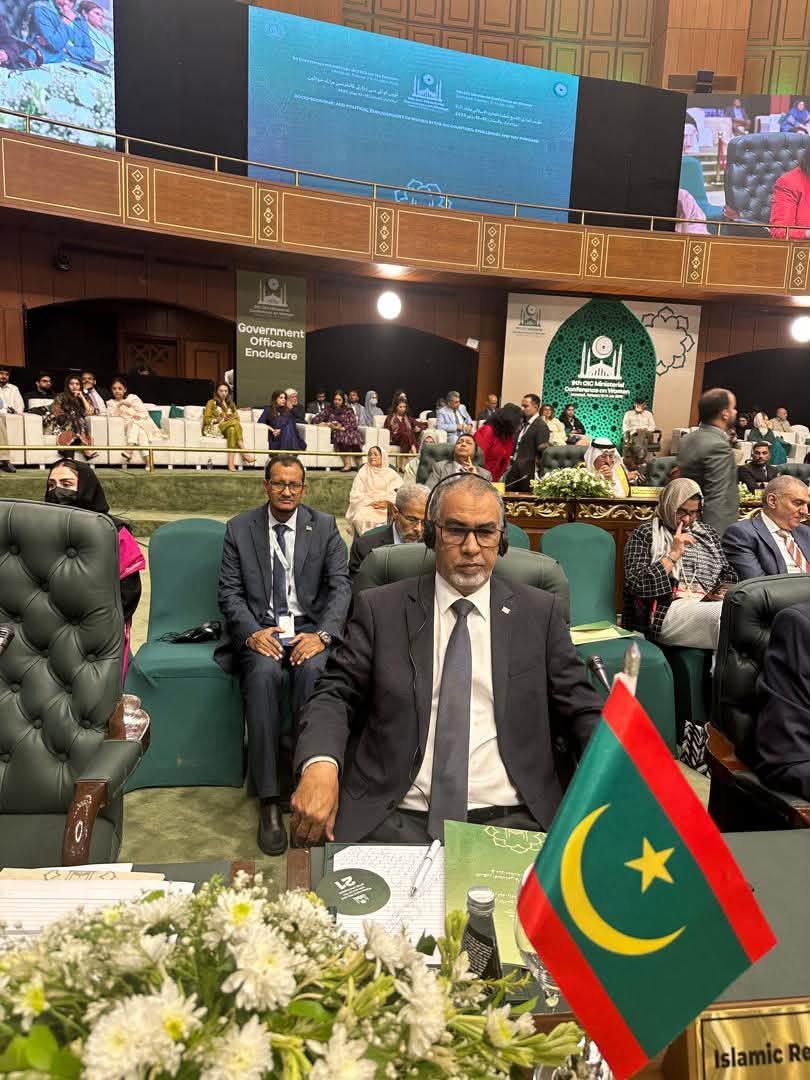 موريتانيا تشارك في المؤتمر الوزاري لمنظمة التعاون الإسلامي بشأن المرأة