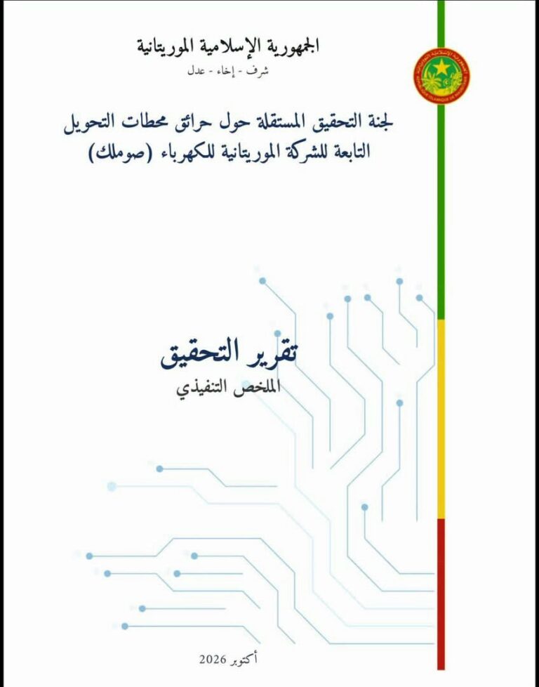 تقرير التحقيق يربط حريقي محطتي «صوملك» بخلل في الوصلات الكهربائية الجديدة