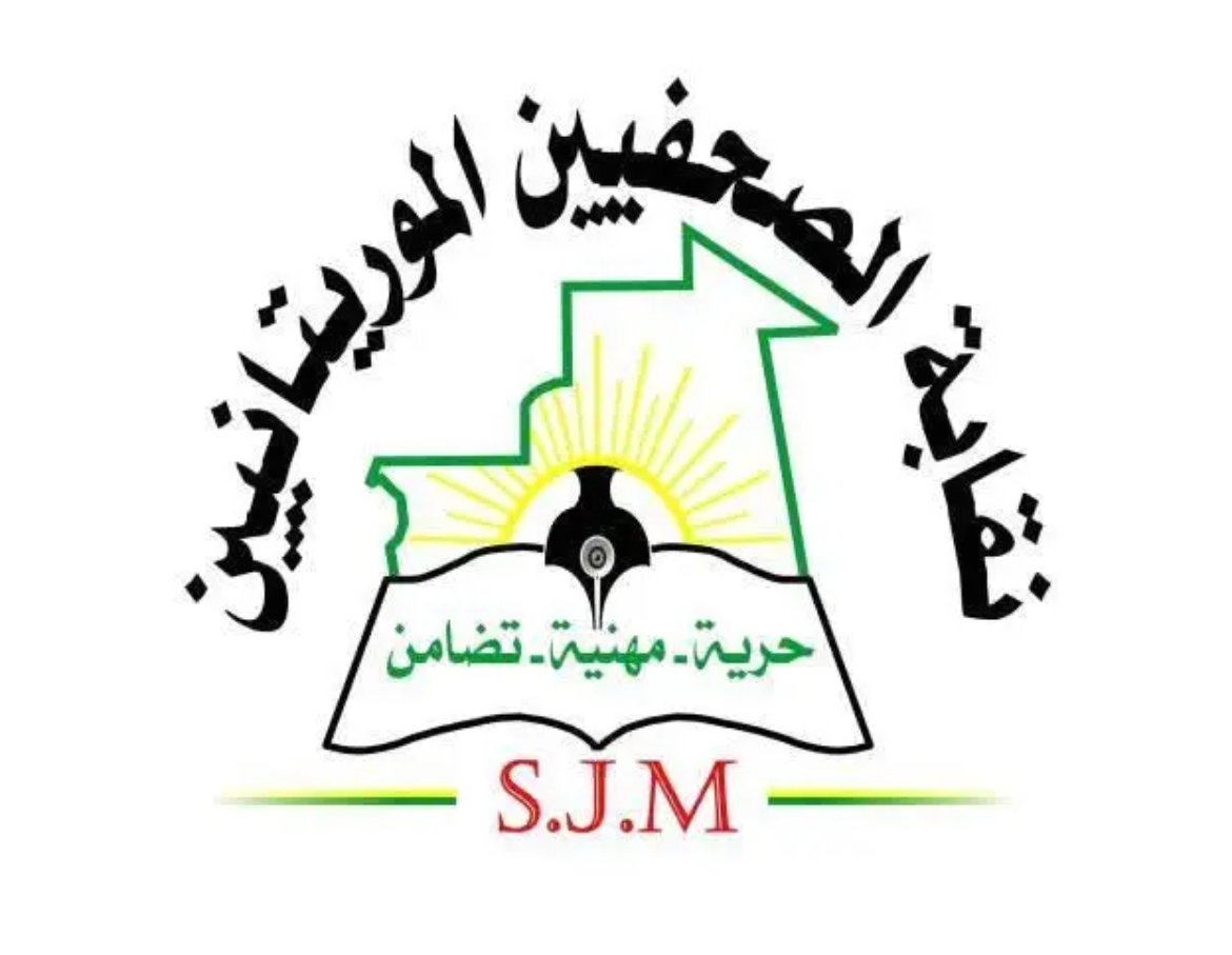الصحفيين: ظروف توقيف الزميل محمد يحيى محمد يوسف جيدة وتؤكد متابعة النقابة لملف المدونين