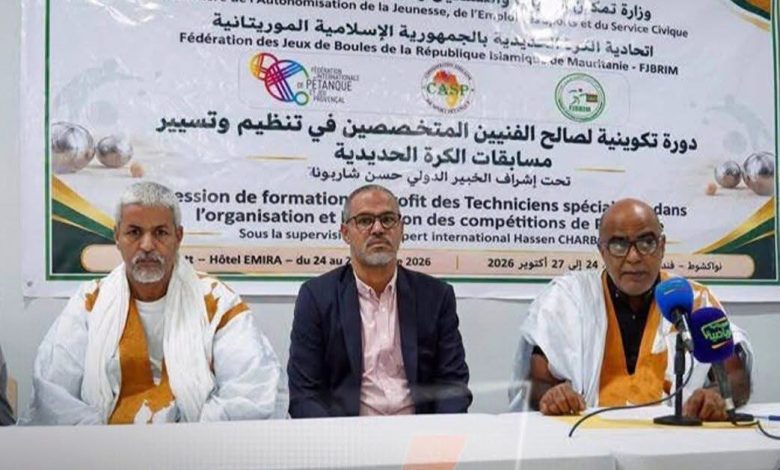دورة تكوينية في نواكشوط لتطوير مهارات منظمي مسابقات الكرة الحديدية