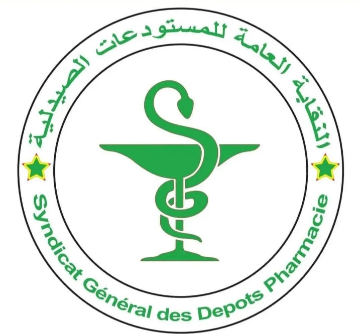 النقابة العامة للمستودعات الصيدلية تعلن خطوات تصعيدية شاملة وتتهم وزارة الصحة بإغلاق باب الحوار