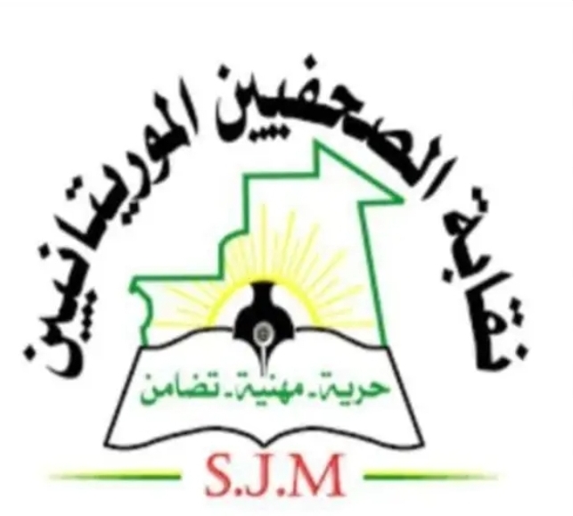 برنامج تدريبي بالقاهرة يستهدف الصحفيين الشباب في موريتانيا