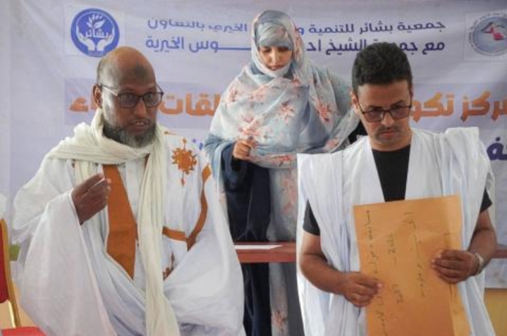 انطلاق مسابقات الدخول السنوية لمركز تكوين العلماء بمشاركة 234 مترشحًا