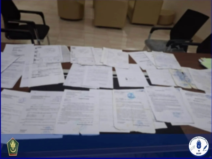 الدرك الوطني يعلن تفكيك شبكة متخصصة في تزوير الوثائق العقارية