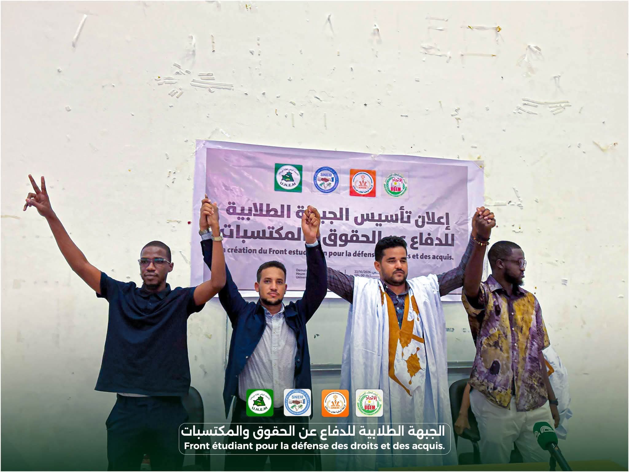 اتفاق بين وزارة التعليم العالي والجبهة الطلابية يخفض تكاليف النقل ويعلق الاحتجاجات