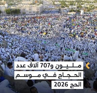 الحجاج الموريتانيون يباشرون مناسك يوم النحر ورمي جمرة العقبة الكبرى بمنى