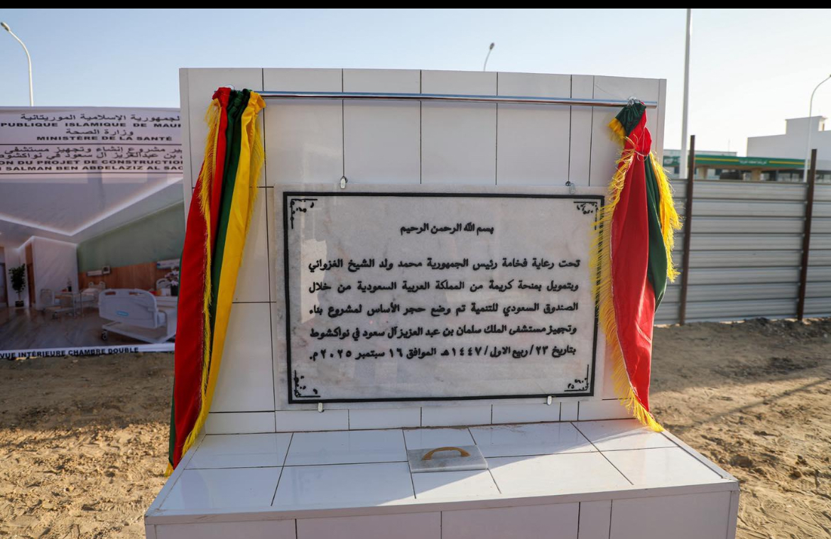لحظة وضع الحجر الأساس