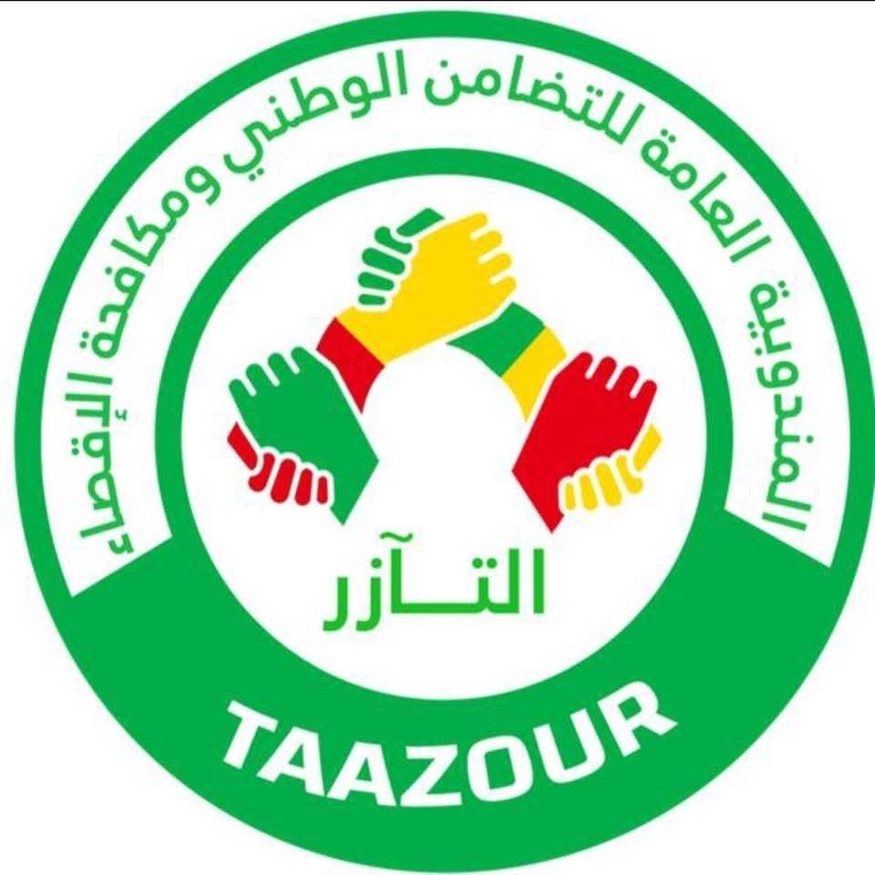 تآزر تعلن اختتام عملية «عون» بعد استفادة أكثر من مليوني مواطن