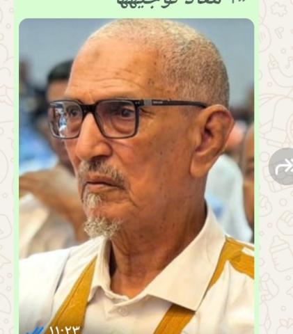 مأموني محتار